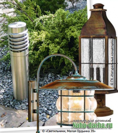 Ландшафтное освещение Ландшафтное освещение